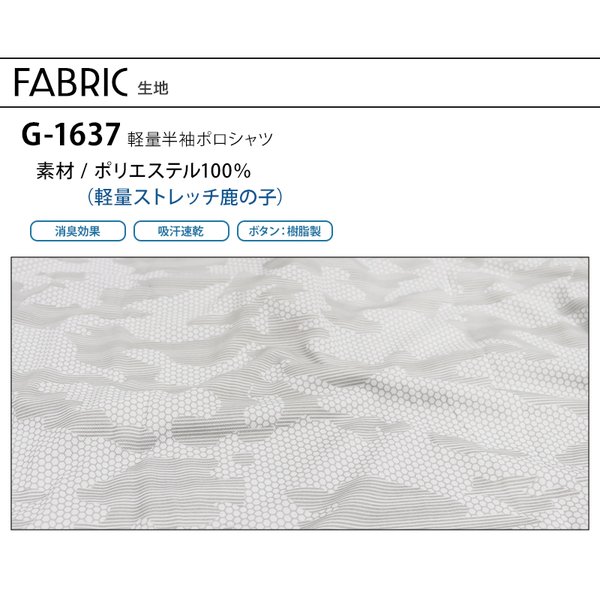 生地アップ
