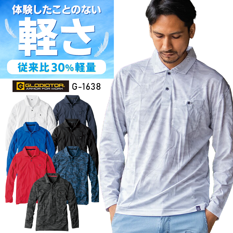 コムakio 長袖ポロシャツ　sosite コム様専用akio 長袖ポロシャツ sosite