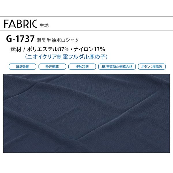 生地アップ