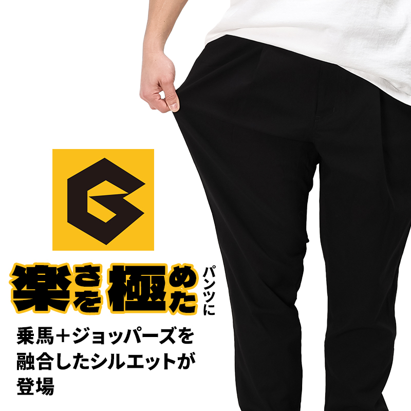 2025春夏新作 作業服 ズボン 春夏用 ジョバーズ ストレッチ