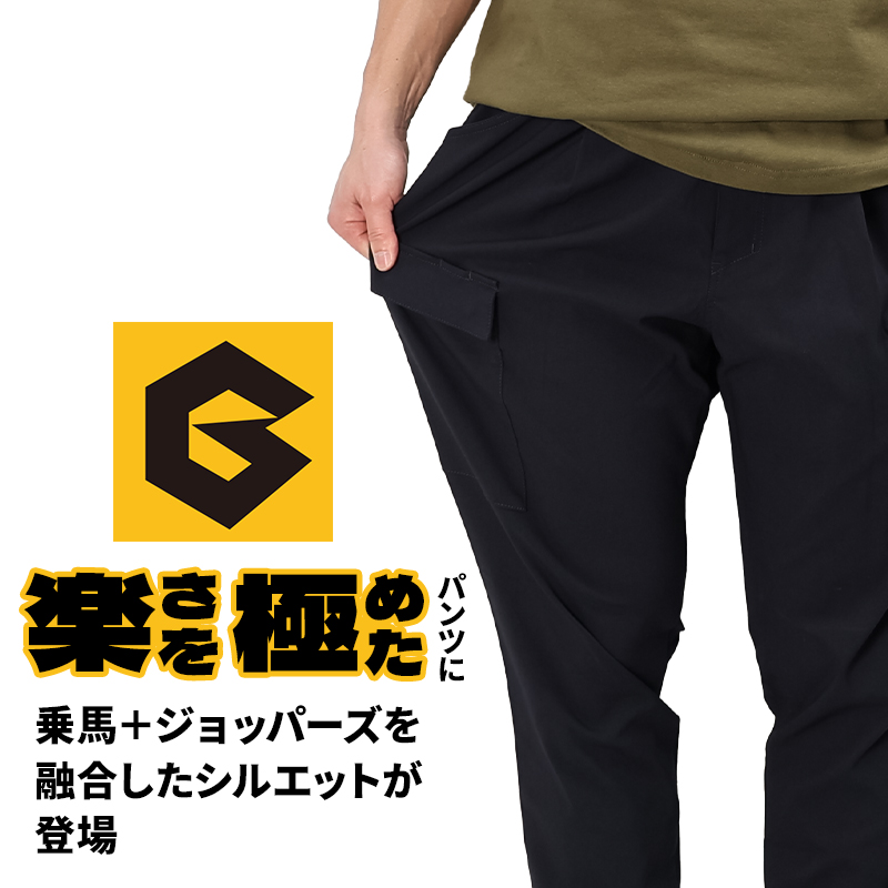 キャッチ