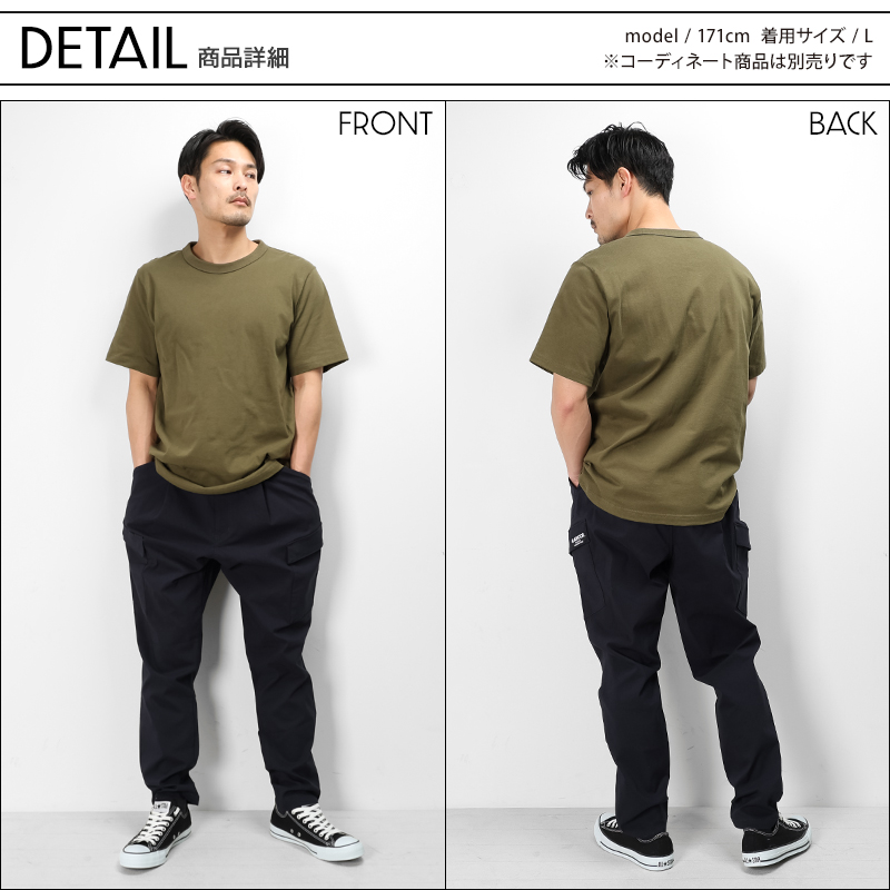 全体