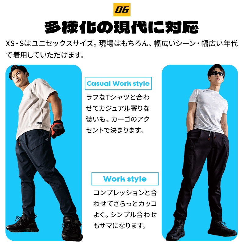 詳細8