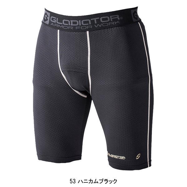 COーCOS 作業服 ショートタイツ メンズ コーコス信岡 CO-COS GLADIATOR