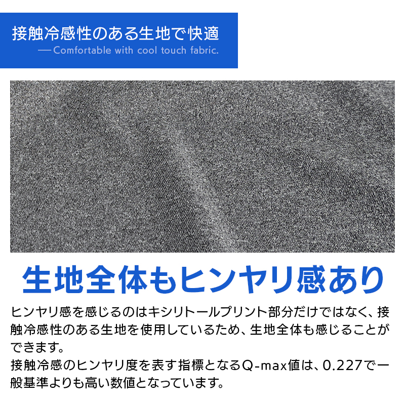 詳細3