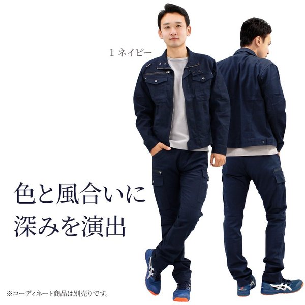ジャケット・アウター Kg 作業服 ストレッチコードピケジャケット [男女兼用] GA-3910