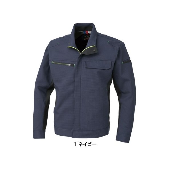 作業服 ブルゾン 男女兼用 コーコス信岡 CO-COS K-2310 春夏用