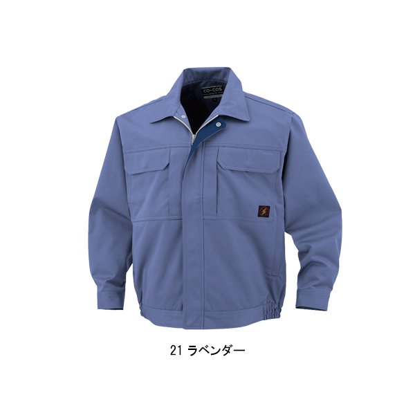 作業服 防汚 製品制電 長袖ブルゾン メンズ コーコス信岡 CO-COS P