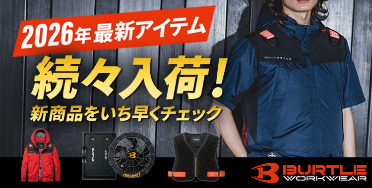 作業服・鳶服・安全靴のサンワーク - Yahoo!ショッピング