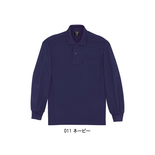 自重堂 作業服 作業着 ポロシャツ 長袖 Jichodo 47604 : 作業服・鳶服