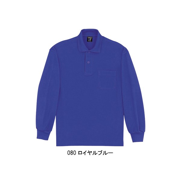 自重堂 作業服 作業着 ポロシャツ 長袖 Jichodo 47604 : 作業服・鳶服