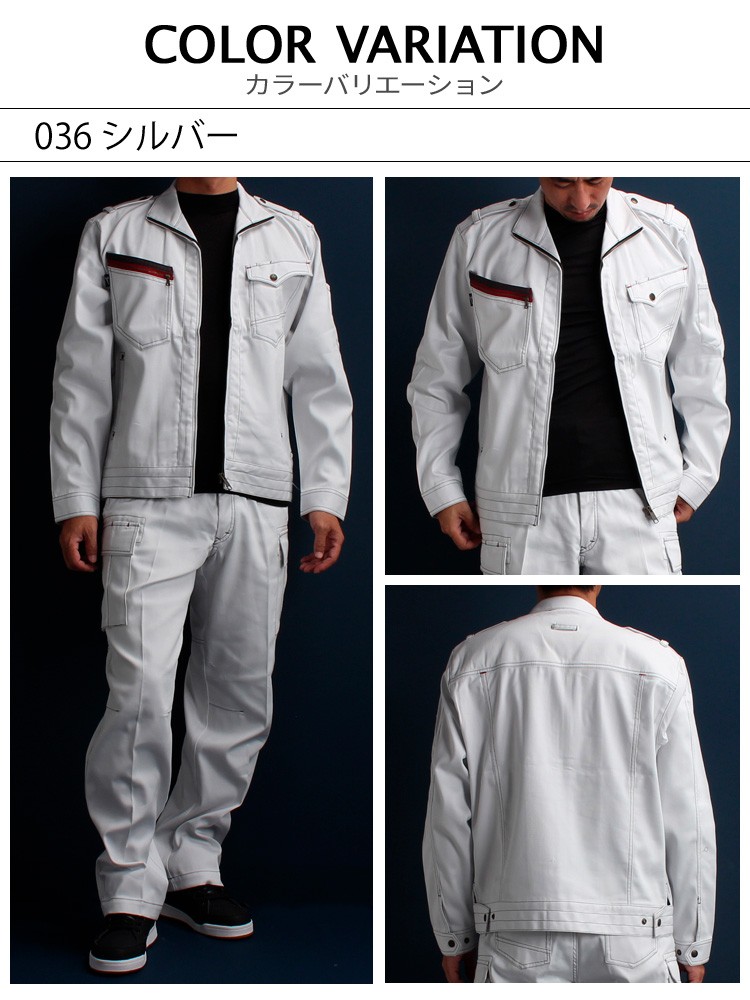 Jawin 作業服 自重堂 長袖ブルゾン ジャンパー 51700 消臭 抗菌 秋冬用