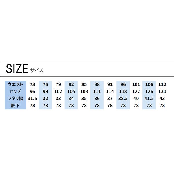 秋冬用作業服・作業用品 ノータックカーゴパンツ メンズ 自重