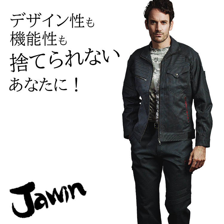Jawin 作業服 自重堂 長袖ジャンパー ブルゾン 52700 帯電防止 秋冬用