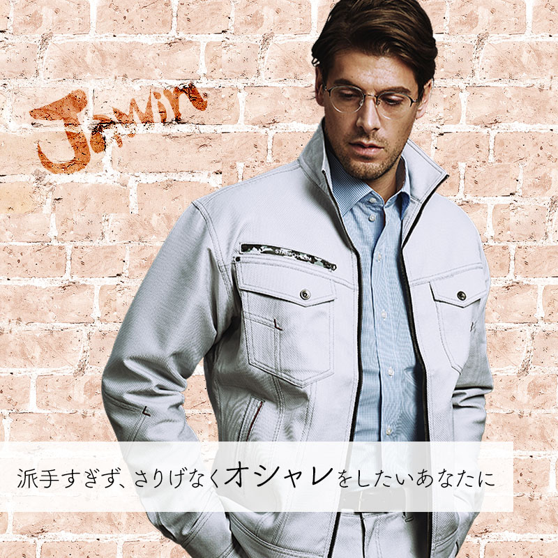 自重堂 作業服 Jawin 長袖ブルゾン ジャンパー 52800 帯電防止 自重堂 作業服 Jawin 長袖ブルゾン ジャンパー 52800 帯電防止