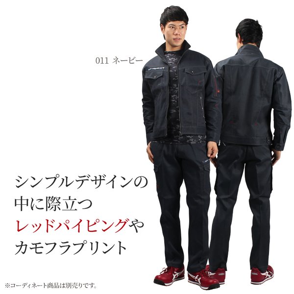 自重堂 作業服 Jawin 長袖ブルゾン ジャンパー 52800 帯電防止 自重堂 作業服 Jawin 長袖ブルゾン ジャンパー 52800 帯電防止