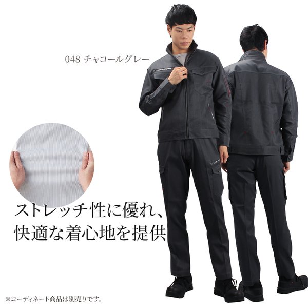 自重堂 作業服 Jawin 長袖ブルゾン ジャンパー 52800 帯電防止 自重堂 作業服 Jawin 長袖ブルゾン ジャンパー 52800 帯電防止