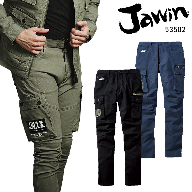 Jawin 作業服 自重堂 作業ズボン カーゴパンツ ノータック 53502