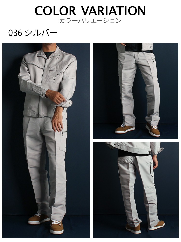 自重堂 作業ズボン 作業着 作業服 春夏用 Jawin 55602