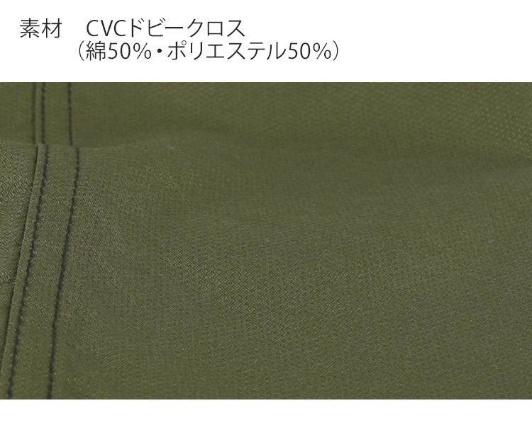 生地アップ