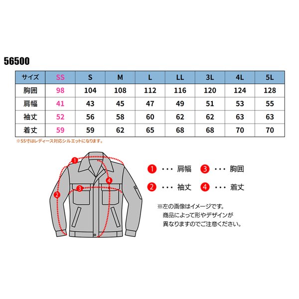 ジャンシロ様オーダー品 Jawin 作業服 作業着 かっこいい おしゃれ 春夏用 長袖ジャンパー 自重
