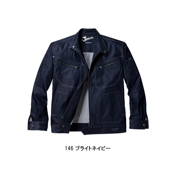 Jawin 作業服 作業着 かっこいい おしゃれ 春夏用 長袖ジャンパー 自重