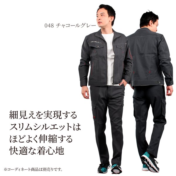Jawin 作業ズボン 作業着 作業服 春夏用 ノータックカーゴパンツ