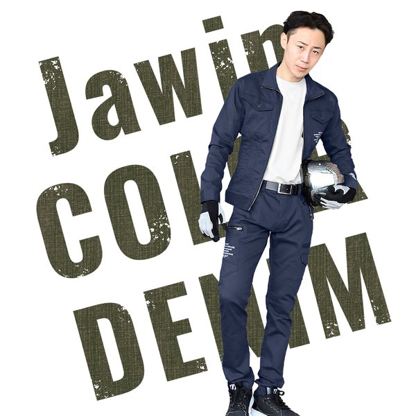 自重堂 春夏用 作業服・作業用品 ストレッチ長袖ジャンパー 男女 自重堂 春夏用 作業服・作業用品 ストレッチ長袖ジャンパー 男女