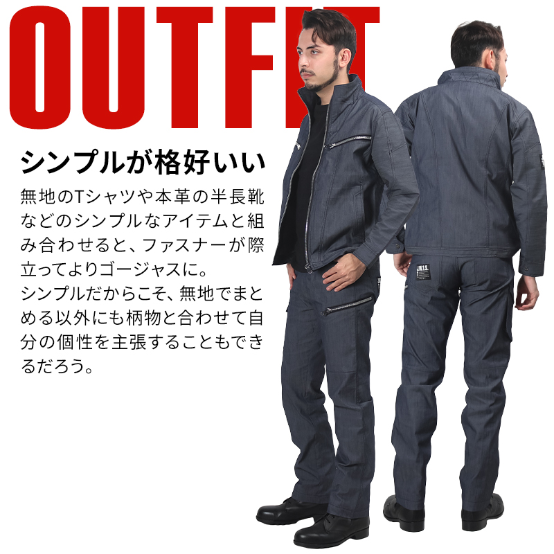 自重堂 春夏用 作業服・作業用品 ストレッチ長袖ジャンパー 男女