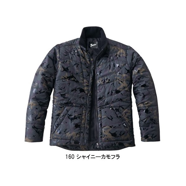 自重堂 作業服 防寒着 ドカジャン Jawin 防寒ジャンパー 58700