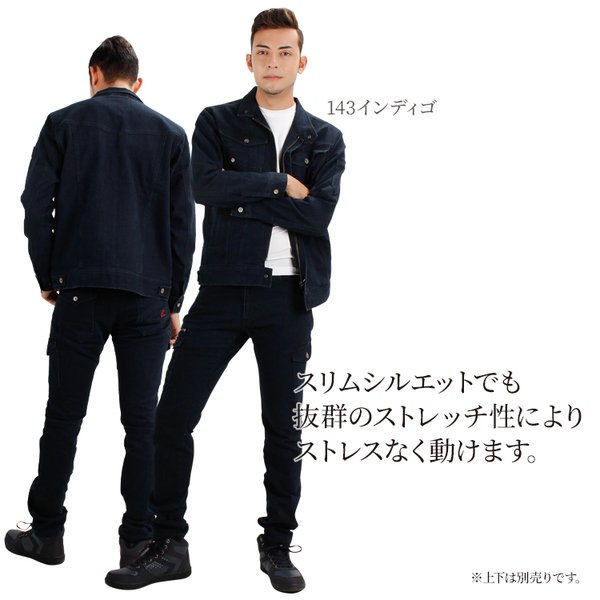 オンライン完売品！早い者勝ち！新品！FR2GOLF ブルゾン　Mサイズ 自重堂 作業服 デニム 長袖ジャンパー ブルゾン Z-DRAGON 71600