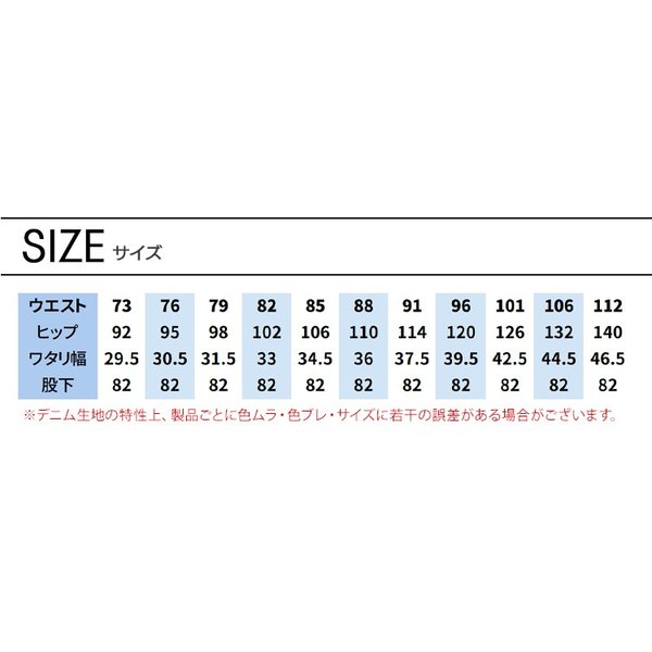 秋冬用かっこいい おしゃれ作業服 作業用品 ストレッチノータック