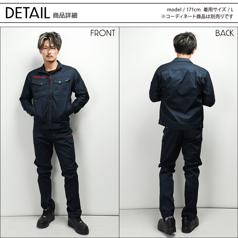 Z-DRAGON 作業服 自重堂 長袖ジャンパー ブルゾン 73400 ストレッチ