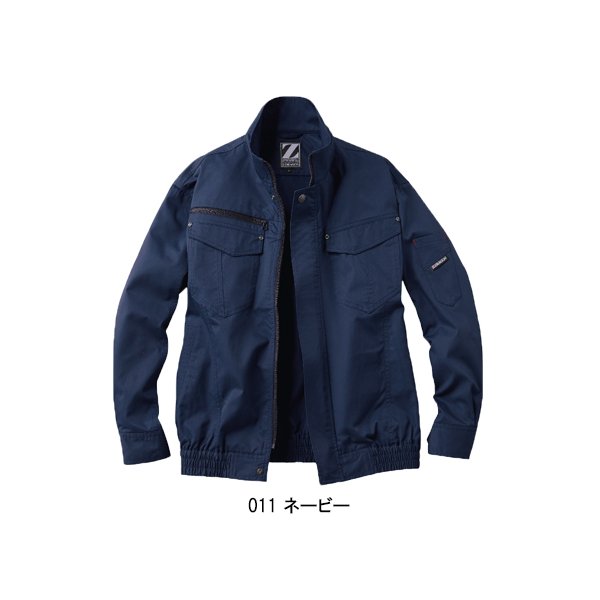 自重堂 空調服 長袖 夏用 Z-DRAGON 74010 ブルゾン ウェア単品
