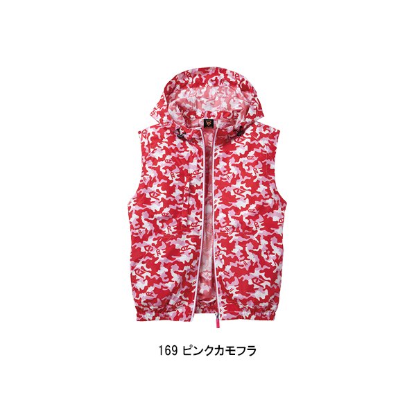 自重堂 空調服 ベスト ウェア単品 74190 Z-DRAGON ジードラゴン