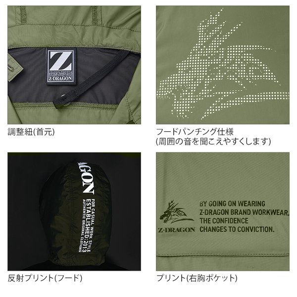 自重堂 空調服 半袖 ブルゾン ウェア単品 74260 Z-DRAGON フード