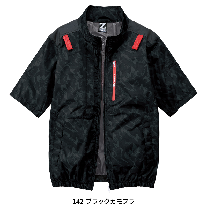 Z-DRAGON 【2025春夏新作】 空調服(R)半袖ブルゾン(単品) 作業服 春夏