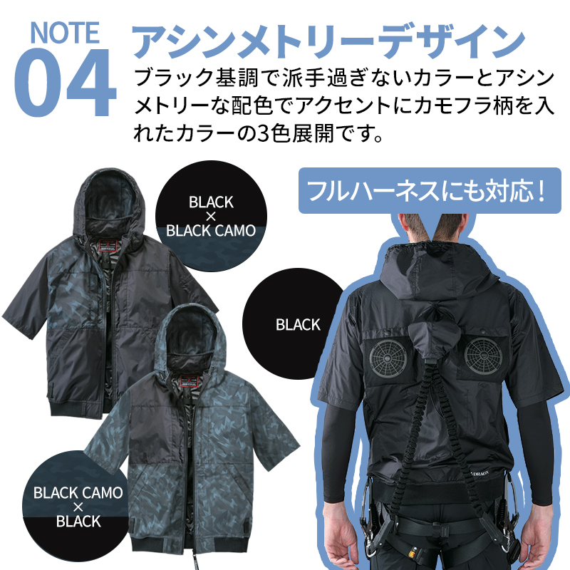 Z-DRAGON 空調服 半袖 ハイバック ブルゾン ウェア単品 自重堂 74400 S