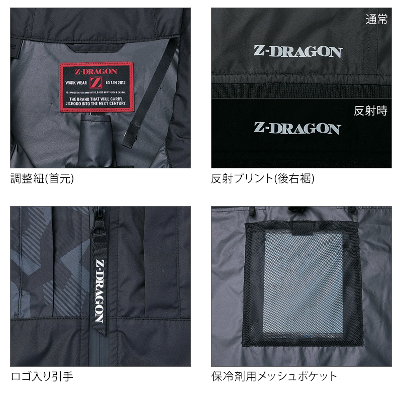 Z-DRAGON 空調服 半袖 ハイバック ブルゾン ウェア単品 自重堂 74400 S