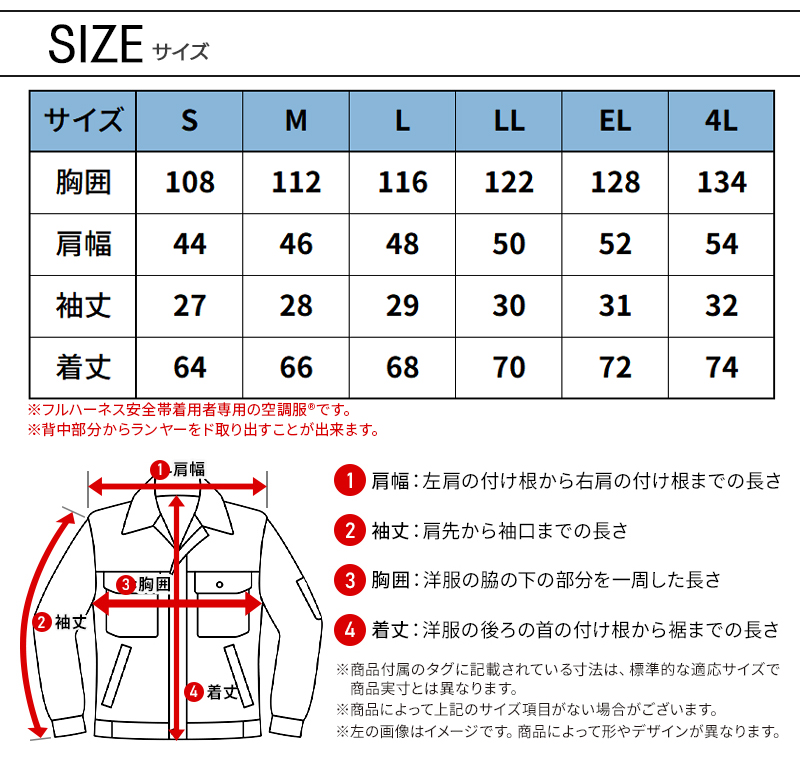 Z-DRAGON 空調服 半袖 ハイバック ブルゾン ウェア単品 自重堂 74400 S