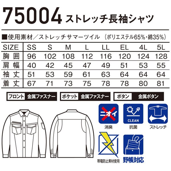 ファッション企業・ブランドガイド TOKYO発のブランドでファッションをより自由にテイストも性別も