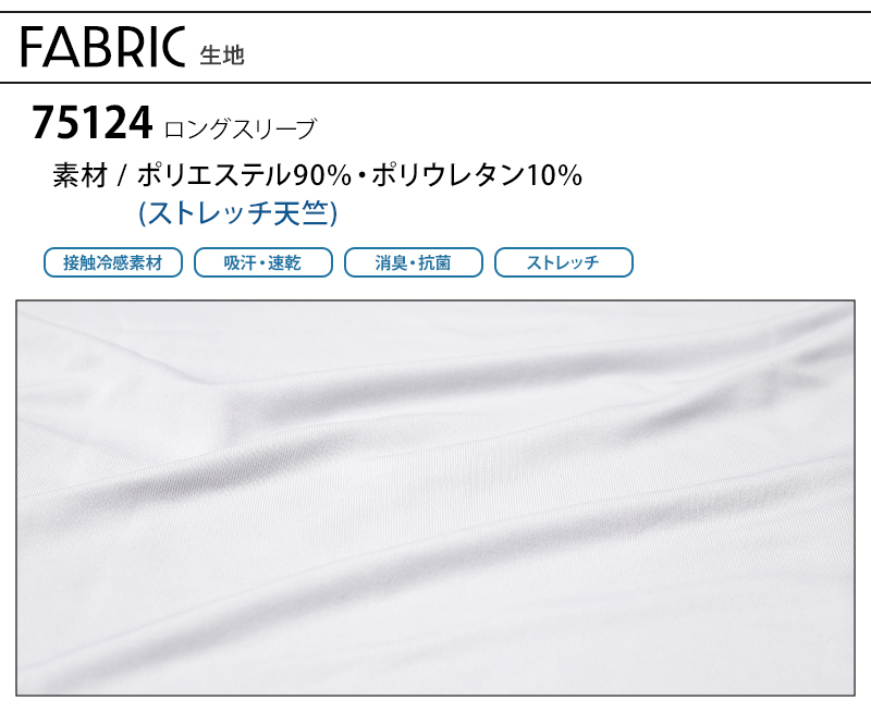 生地アップ