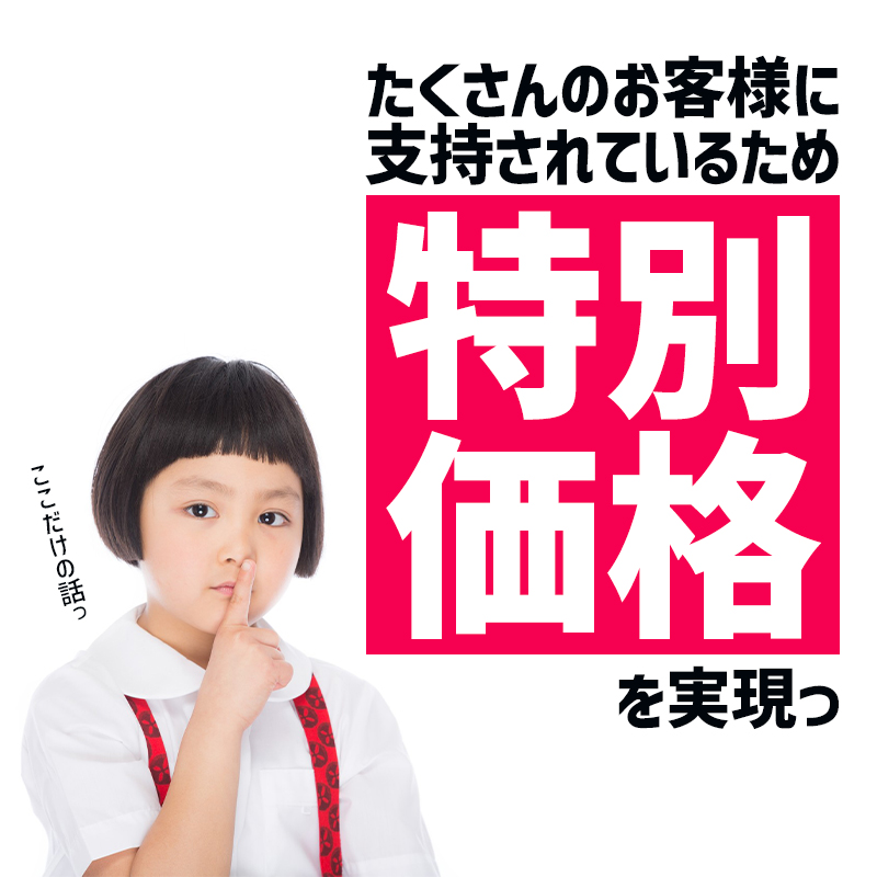 詳細5