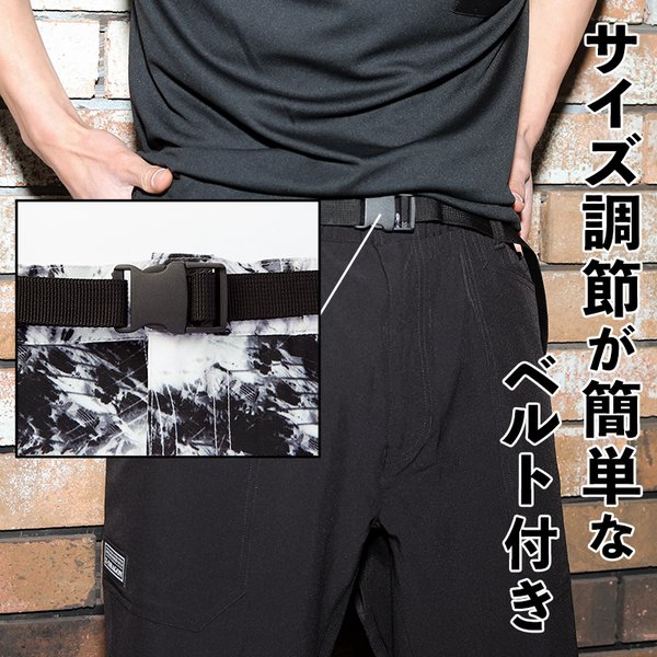 激安セール】春夏用 作業服・作業用品 ストレッチショートパンツ ジードラゴン メンズ 自重堂 Z-DRAGON 75132 制服、作業服 