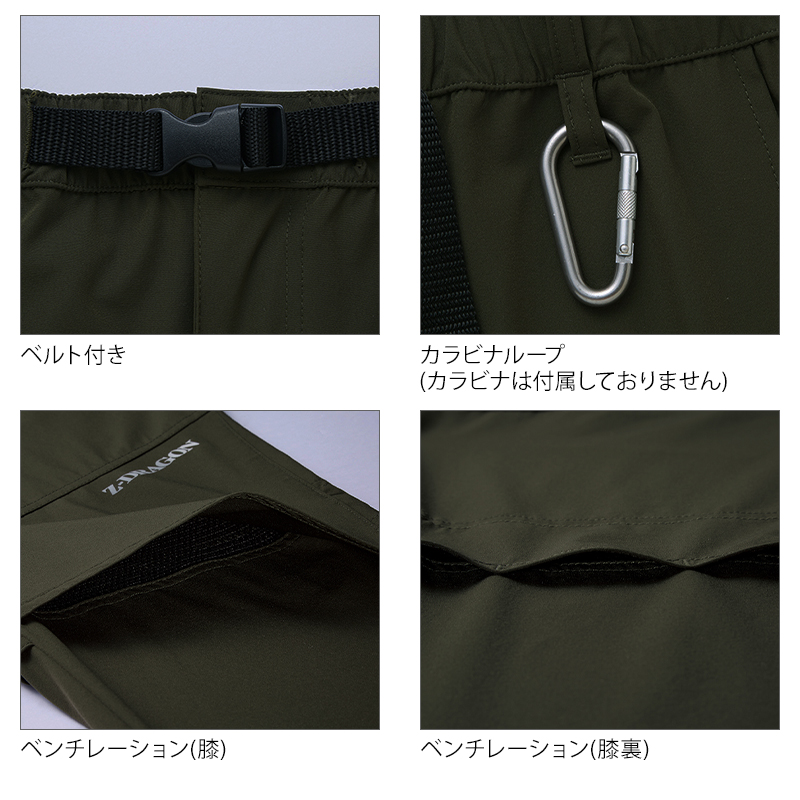 自重堂 作業ズボン 作業着 作業服 春夏用 ストレッチカーゴパンツ