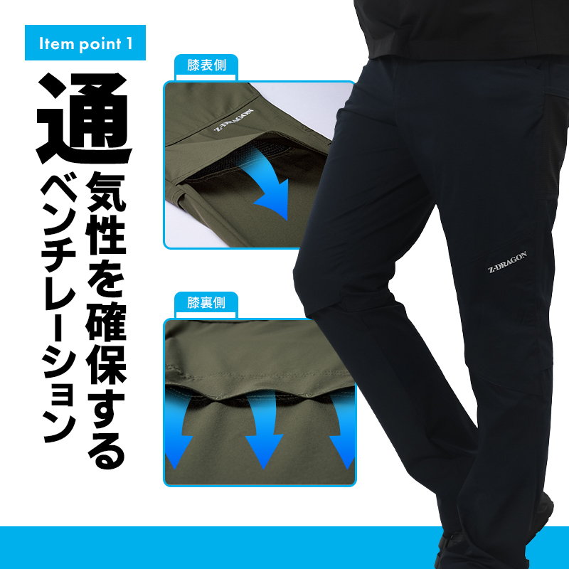 自重堂 春夏用 作業服・作業用品 ストレッチカーゴパンツ メンズ 自重堂 春夏用 作業服・作業用品 ストレッチカーゴパンツ メンズ
