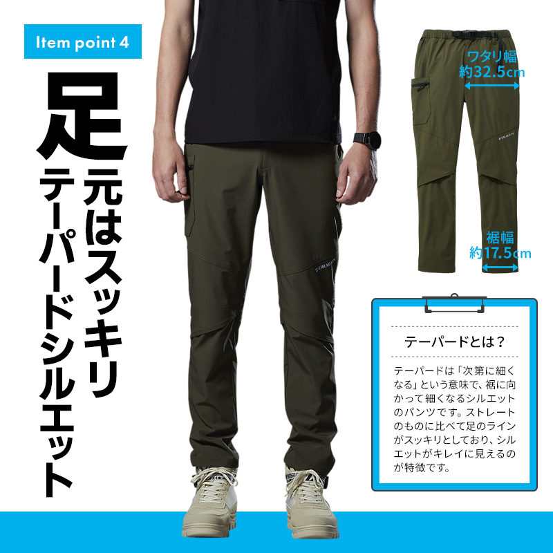 Z-DRAGON 作業ズボン 作業着 作業服 春夏用 ストレッチカーゴパンツ