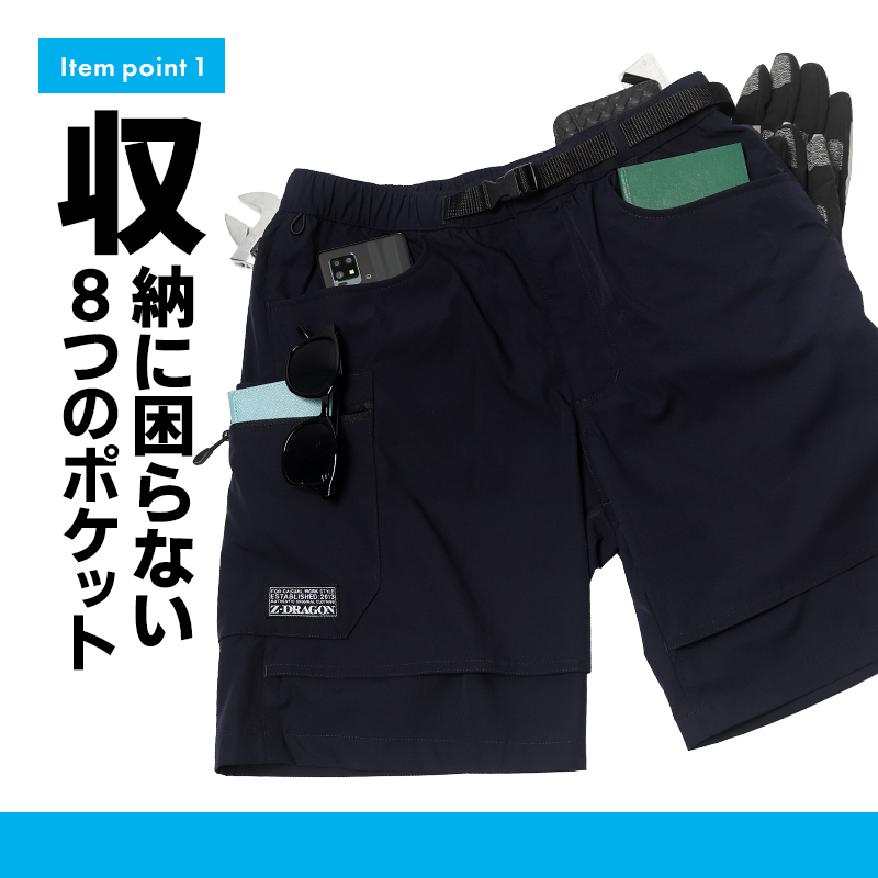 新しいスタイル新しいスタイル春夏用 作業服・作業用品 ストレッチショートパンツ メンズ 自重堂 Z-DRAGON ジードラゴン 75162 制服、作業服 