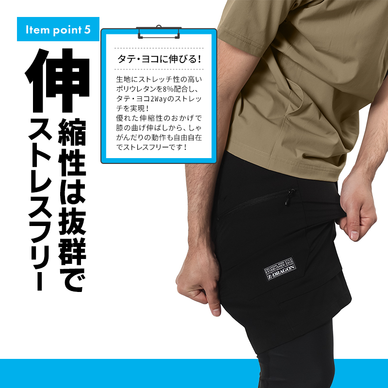 自重堂 春夏用 作業服・作業用品 ストレッチショートパンツ