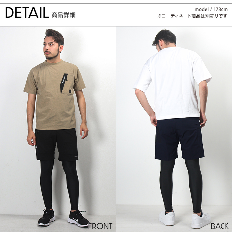 自重堂 春夏用 作業服・作業用品 ストレッチショートパンツ 自重堂 春夏用 作業服・作業用品 ストレッチショートパンツ